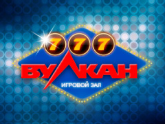 Вулкан 777