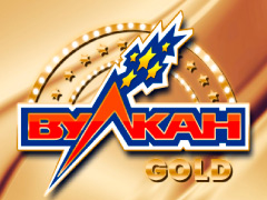 Вулкан Gold
